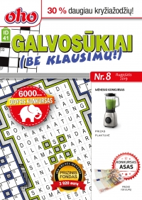 ID 41 oho Galvosūkiai (be klausimų) ID 41 oho Galvosūkiai (be klausimų)